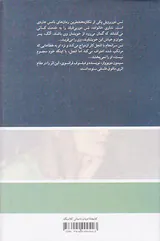 تس دوربرویل